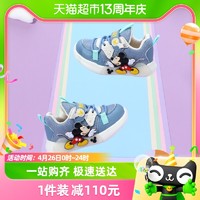 88VIP：Disney 迪士尼 童鞋運動鞋男童春秋2023兒童機能鞋軟底網面寶寶鞋子休閑鞋
