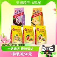 三全甜粽子八宝蜜枣豆沙板栗猪肉咸粽子端午节送盒早餐