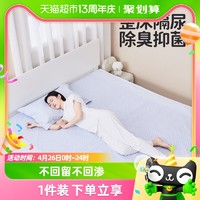 88VIP：L-LIANG 良良 婴儿隔尿垫可洗宝宝防水棉质1.8m大床单姨妈垫成人护理垫