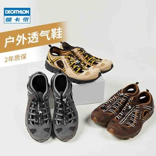 DECATHLON 迪卡侬 旗舰店官网户外徒步登山鞋男防滑透气洞洞鞋男士ODS