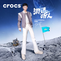 crocs 卡骆驰 男女款洞洞鞋 209414 卷云灰 41/42