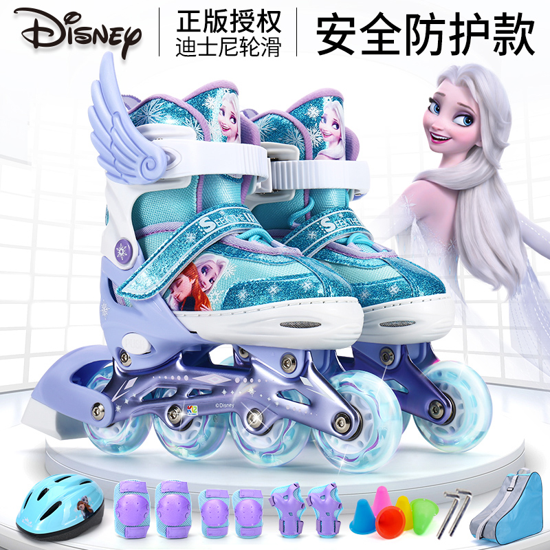 迪士尼溜冰鞋女童初学旱冰鞋7专业滑轮鞋儿童轮滑鞋女孩