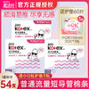 kotex 高洁丝 卫生棉条导管式女姨妈棒学生新手内置塞入游泳神器月经棉棒