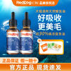 RedDog 红狗 鳀鱼油猫用狗用宠物猫咪卵磷脂美毛护肤护毛发专用50ml