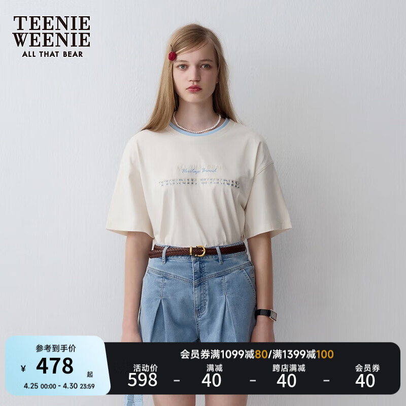Teenie Weenie小熊2024年夏季拼色双层领口休闲T恤宽松时尚女 乳白色 155/XS