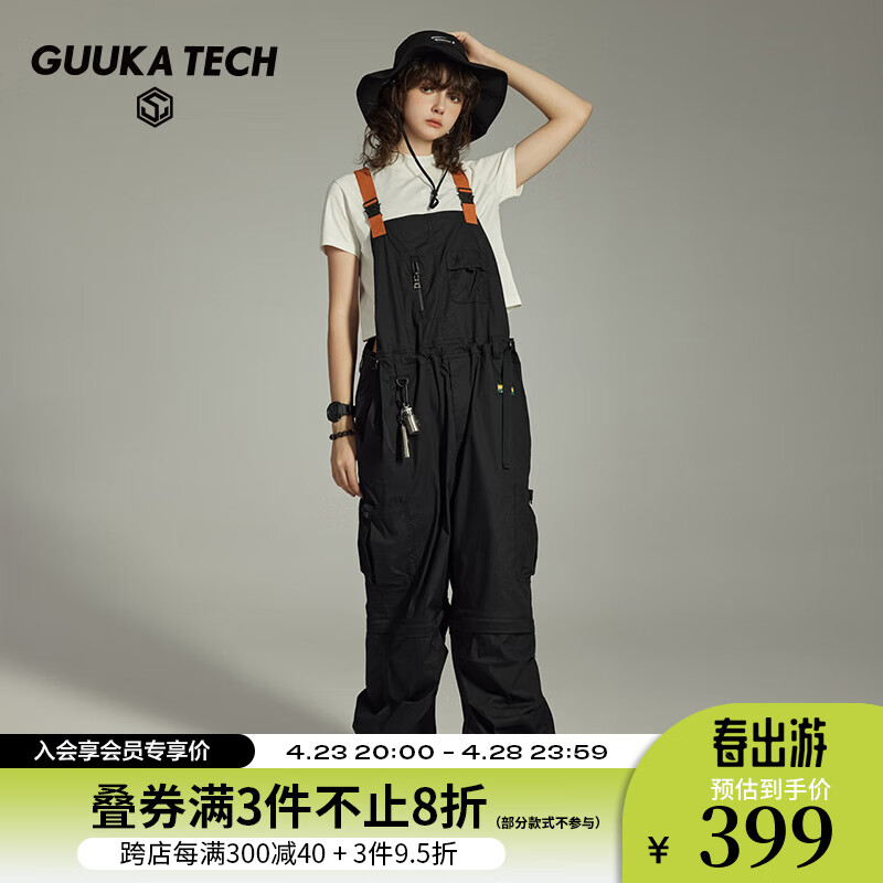 古由卡（GUUKA）TECH机能双穿休闲背带裤男春潮 自由拆卸裤腿宽松工装裤 黑色 M