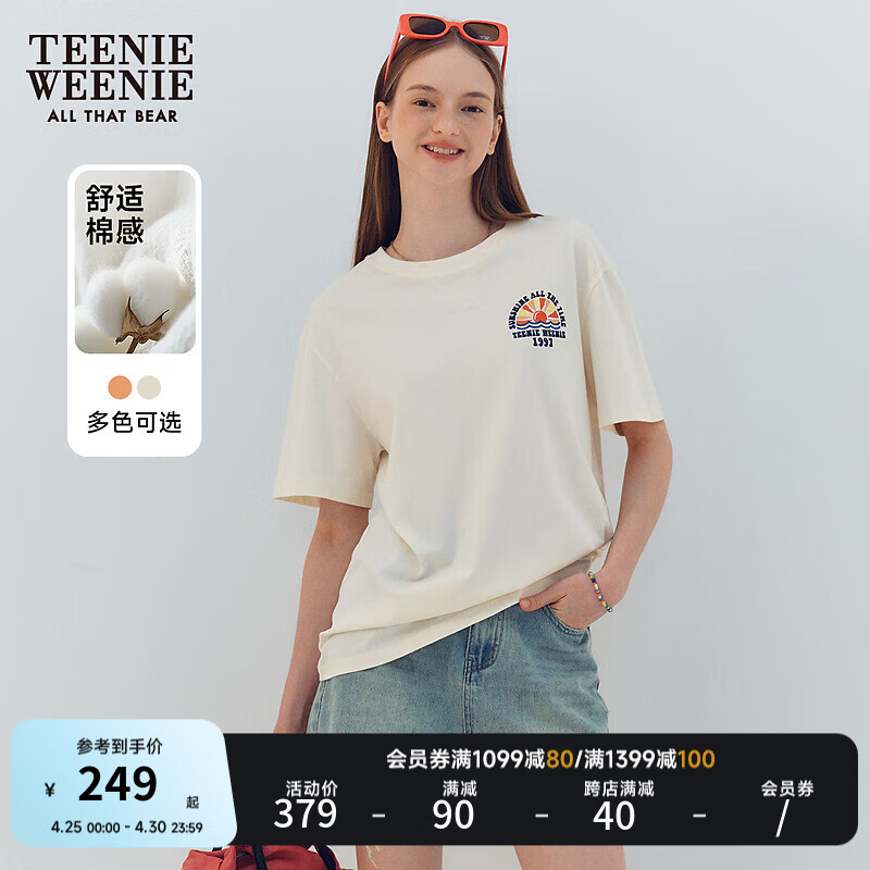 Teenie Weenie小熊短袖T恤女2024年夏季刺绣圆领多巴胺韩版T恤打底衫女 乳白色 170/L