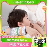 88VIP：L-LIANG 良良 婴儿手臂凉席哺乳手臂枕苎麻透气新生儿喂奶手臂垫