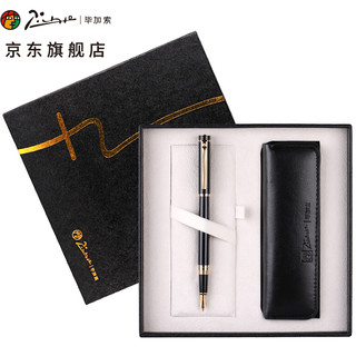 Pimio 毕加索 钢笔 世纪先锋系列 5510 亮黑色 0.5mm 笔袋盒装