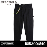 PEACEBIRD 太平鸟 男装 2022年秋季新款锥形休闲裤男潮B2GBC3179