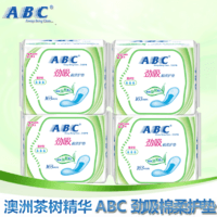 kotex 高洁丝 ABC 护垫澳洲茶树精华棉柔透气卫生护垫163mm 25片*4包 共100片