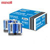 maxell 麥克賽爾 1號電池大號碳性燃氣灶電池20粒盒裝 適用于熱水器/燃氣灶/熱水器/收音機/電子琴/掛鐘