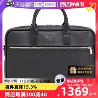 EMPORIO ARMANI 男士商务时尚手提包Y4P119Y138E