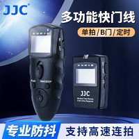 JJC 适用尼康快门线Z6二代 Z7II Z62 Z72 D90 D780 D750单反微单相机无线遥控器定时延时摄影MC-DC2