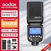 Godox 神牛 V860III三代机顶闪光灯佳能单反微单热靴闪光灯单反机顶灯高速同步离机TTL自动测光锂电机顶灯