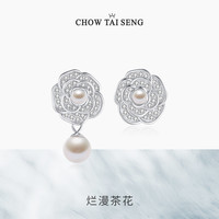 周大生 山茶花银饰精致优雅复古显白礼物耳环