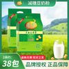 维维 豆奶粉减糖680克每袋独立包装早餐健康饮品280g速溶豆奶