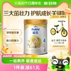 Nestlé 雀巢 能恩a2奶粉4段 儿童学生配方奶粉 罐装3-6岁 900g×1罐