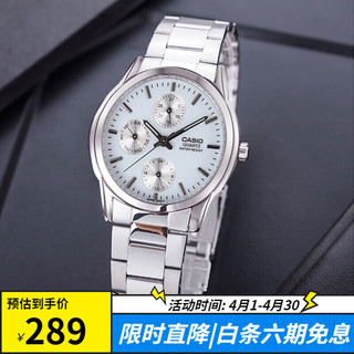 CASIO 卡西欧 商务通勤 石英男表 MTP-1191A-7A