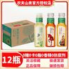 百亿补贴：农夫山泉 东方树叶茉莉花茶500ml*12瓶混装无糖茶饮料整箱特价清仓