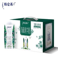 特仑苏 蒙牛特仑苏有机纯牛奶梦幻盖（3.8g乳蛋白）250ml*10盒整箱