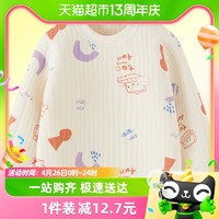 88VIP：Tongtai 童泰 婴儿上衣秋冬季薄棉宝宝保暖衣服居家内衣儿童肩开长袖套头