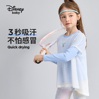 Disney baby 迪士尼女童速干长袖T恤2024春秋假两件瑜伽上衣儿童时尚春装