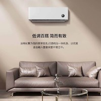 Xiaomi 小米 空调1.5匹新一级能效睡眠款变频冷暖节能家用静音壁挂机n1a1