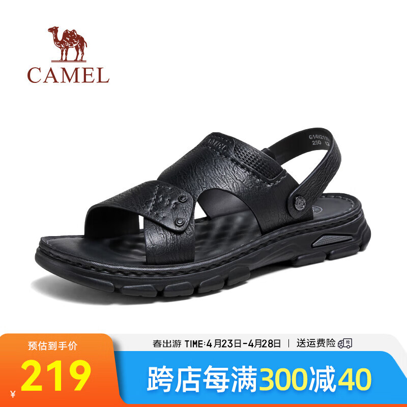 骆驼（CAMEL）2024夏季两穿凉拖牛皮软弹舒适清爽商务通勤男鞋 G14M211614 黑色 44
