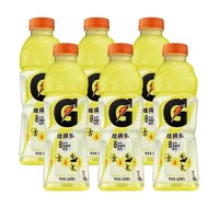 pepsi 百事 佳得乐运动饮料600ml*7瓶橙/蓝莓/柠檬/西柚电解质快速补水