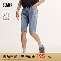 森马（Semir）森柔牛仔牛仔中裤男2024夏季经典百搭直筒裤子 牛仔中蓝88201 28