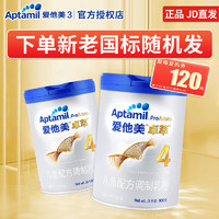 Aptamil 爱他美 儿童奶粉配方调制乳粉四段 卓萃4段900g