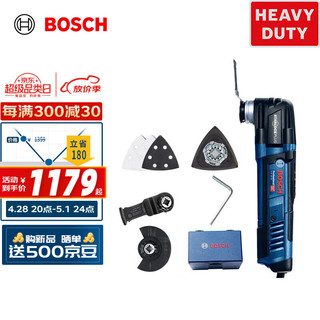 BOSCH 博世 GOP 30-28 多功能切割打磨机/万用宝/多用宝工具套装 300瓦插电式