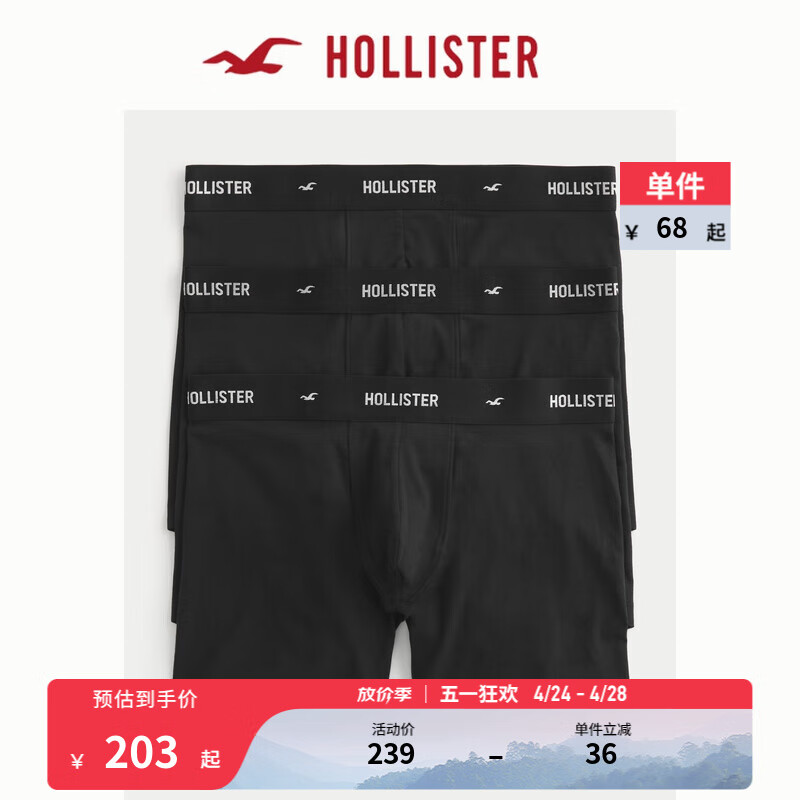 HOLLISTER24春夏加长款弹力四角紧身裤内裤3条装 男 356967-1 黑色 L (180/86A)