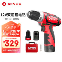 KEN 锐奇 锂电钻BL6012C手电钻充电钻12V电动螺丝刀家用起子机电动工具