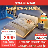 QuanU 全友 家居 太空懸浮床簡約布藝軟床碳鋼排骨架雙人床1.8米臥室床115050