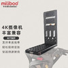 miliboo 米泊 809L型豎拍快裝板 單反直角垂直索尼相機三腳架獨腳架液壓云臺相機攝影攝像機通用豎拍板