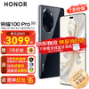 HONOR 荣耀 100pro 新品5G手机 手机荣耀90pro升级版 亮黑色 16GB+512GB