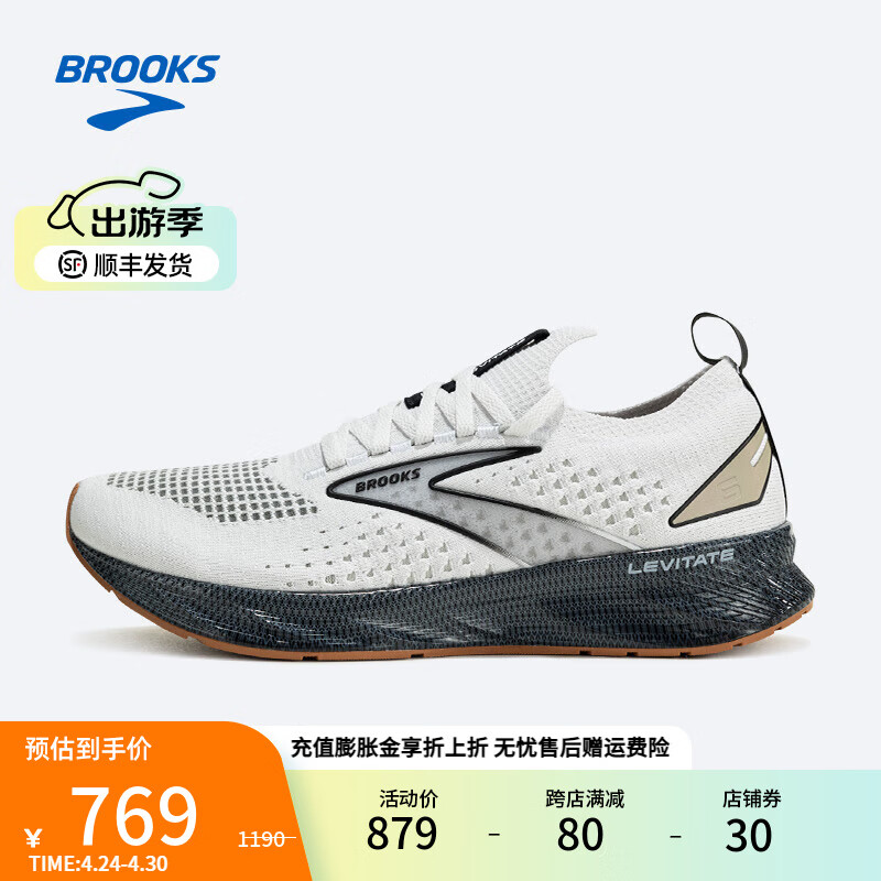 布鲁克斯BROOKS跑步鞋男回弹袜套运动透气跑鞋Levitate StealthFit 6漂浮 白色/黑色 40