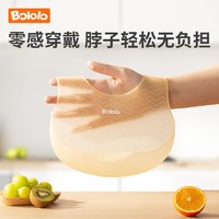 百亿补贴：Bololo 波咯咯 宝宝吃饭围兜防水轻薄防漏食儿童硅胶饭兜婴儿防脏免洗围嘴