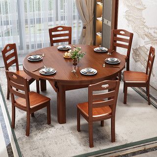 华舟 现代简约实木餐桌椅小户型家用可伸缩折叠饭桌1.38米原木色单桌