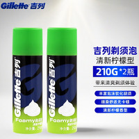 Gillette 吉列 男士FOAMY剃须泡 清新柠檬型 210g*2