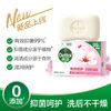 Dettol 滴露 持久留香抑菌香皂 3块