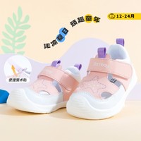 Bornbay 贝贝怡 夏男女宝宝鞋透气凉鞋包头鞋儿童鞋学步鞋步前鞋