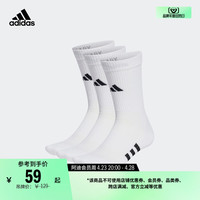 adidas 阿迪达斯 运动健身短筒袜子男女adidas阿迪达斯官方HT3452