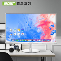 acer 宏碁 一体机电脑台式21.5英寸办公家用游戏高清屏整机全套 12代四核N100 16G 512G固态