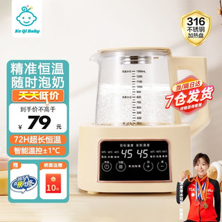 可亓 恒温水壶婴儿冲奶泡奶调奶器家用烧水壶保温一体自动恒温电热水壶 奶黄 1300ml