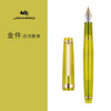 Jinhao 金豪 82钢笔（金夹） F尖