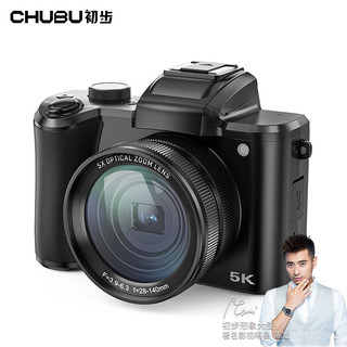 CHUBU 初步 数码相机5倍光学变焦 入门级6400万高像素专业防抖微家用便携小型照相机 官方标配 128G内存卡