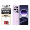 OPPO Find X75G游戏旗舰快充拍照AI手机